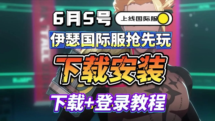 伊瑟保姆级攻略，3月零基础入门教学