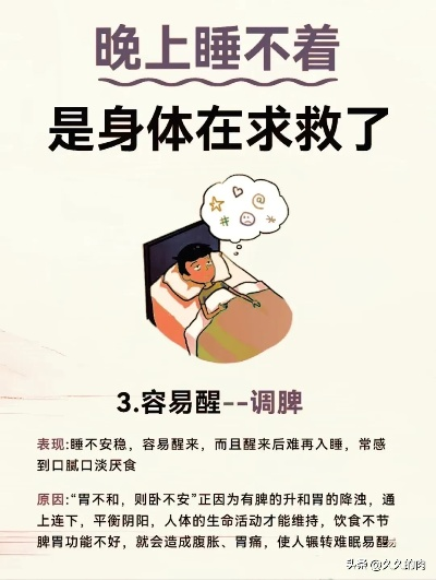 这些身体求救信号出现，请立刻休息！