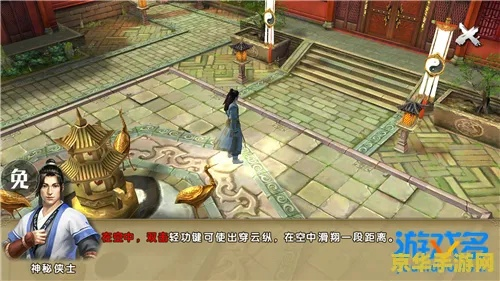 九阴真经扶摇步法深度解析,掌握垂直机动性的实战秘籍 九阴真经扶摇步法深度解析,掌握垂直机动性的实战秘籍