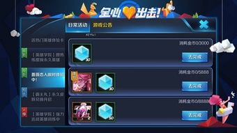 王者万象棋终测开启!蔷薇恋人免费领,主播带你上分攻略 王者万象棋终测开启!蔷薇恋人免费领,主播带你上分攻略