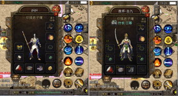 2026年仿盛大传奇合击版本深度评测,最强职业搭配与实战避坑指南 2026年仿盛大传奇合击版本深度评测,最强职业搭配与实战避坑指南