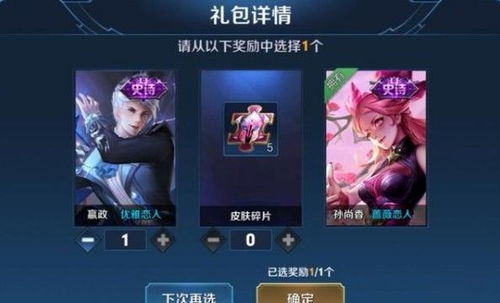 王者万象棋终测开启!蔷薇恋人免费领,主播带你轻松上分 王者万象棋终测开启!蔷薇恋人免费领,主播带你轻松上分