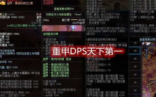 2026魔兽世界盗贼选什么专精？大秘境团本最强DPS深度解析