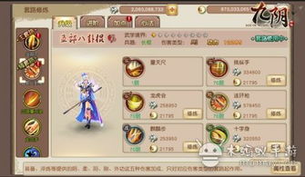 九阴五郎八卦棍还能打吗？2026实战架招与连招深度解析