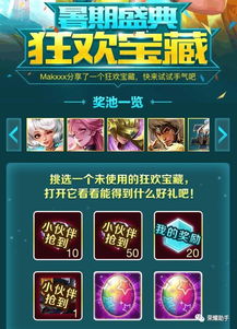 王者万象棋终测开启!蔷薇恋人免费领,主播实战教学带你赢 王者万象棋终测开启!蔷薇恋人免费领,主播实战教学带你赢