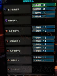 P3阶段冰法毕业配装，2+2搭配远超4件套收益