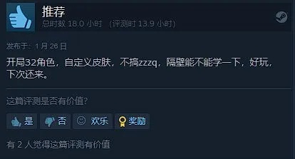 铁拳8第三赛季Steam差评轰炸，玩家信任危机爆发