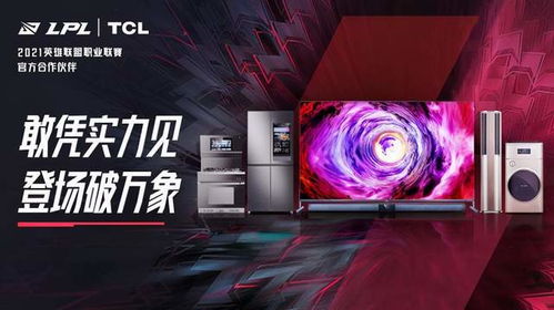 DRG携手LGD入局KOOK语音,电竞生态布局再升级 DRG携手LGD入局KOOK语音,电竞生态布局再升级