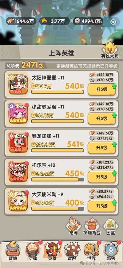 顶级战场解锁，卓威×三角洲猛攻党攻略