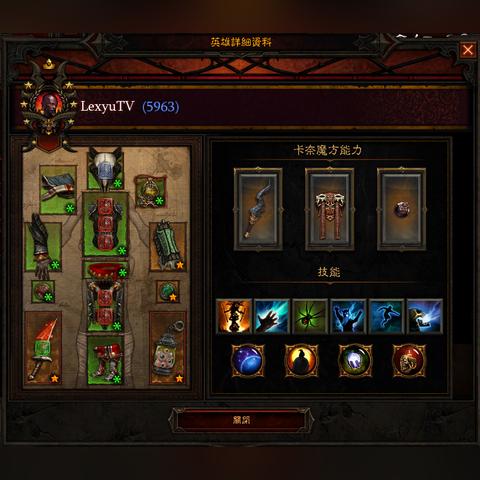 暗黑3新赛季怎么冲层最快？大秘境效率提升实战指南