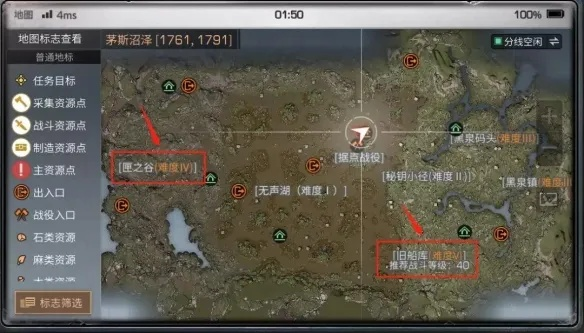 明日之后新版本极光重启怎么玩？独家生存攻略与资源采集路线