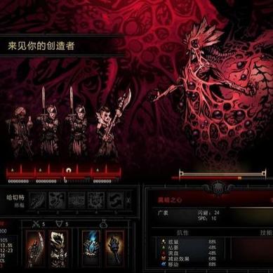 告别暴毙!黑暗地牢硬核生存法则与终极阵容构建秘籍 告别暴毙!黑暗地牢硬核生存法则与终极阵容构建秘籍