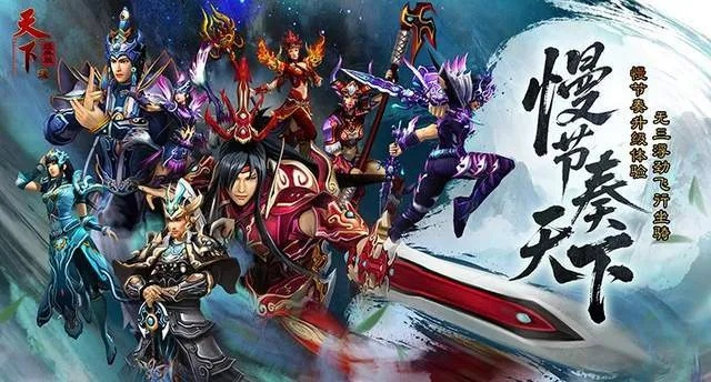 2026年龙剑网最强职业是谁?T0级搬砖与PK实战全攻略 2026年龙剑网最强职业是谁?T0级搬砖与PK实战全攻略