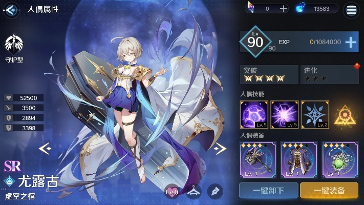 南宫羽角色攻略，2.7版本实战测评与玩法解析