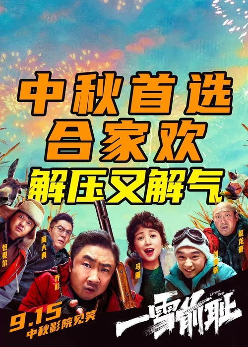 Avatar: Fire and Ash数字版定档,15亿票房后终可在线重温 Avatar: Fire and Ash数字版定档,15亿票房后终可在线重温