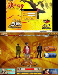 街头篮球联动韩国ChoCo家族组合 双厨联动惊喜官宣 街头篮球联动韩国ChoCo家族组合 双厨联动惊喜官宣