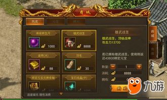 轩辕传奇手游2026最强开局，平民如何零氪登顶？