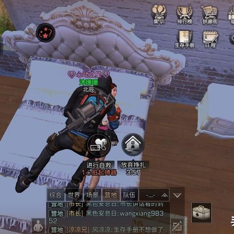 不用重新刷装！《黑色沙漠》双暗系职业开放自由转职