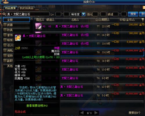 2026年副本开荒必看，T0级职业配装与BOSS机制全解析