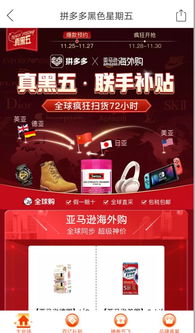 亚马逊春季大促今日开启,所有史诗级优惠现已上线 亚马逊春季大促今日开启,所有史诗级优惠现已上线