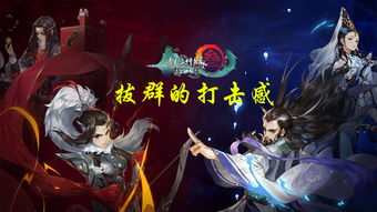 《剑网一》内宗崛起，江湖焕新！2026开年资料片今日重磅上线！