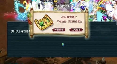 梦幻西游2026新资料片怎么玩？揭秘玩法机制与搬砖风向标