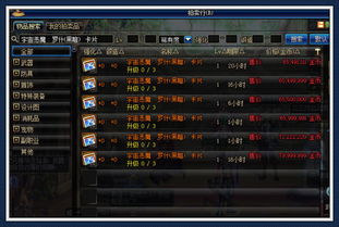 2026年新传奇外传怎么搬砖？三大职业打金效率实测对比