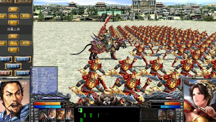 三国群英传单机版Win10适配教程与最强Mod合集