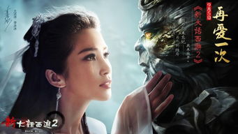 李冰冰大话西游2服务器怎么选？揭秘2026年回流福利与赚钱门道