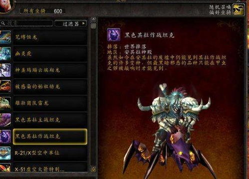 2026年龙之谷土豪毕业装深度解析,顶级属性与打造门道 2026年龙之谷土豪毕业装深度解析,顶级属性与打造门道