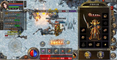 2026年中变传奇合击私服避坑指南，职业组合与打宝技巧全解