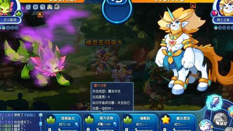 《洛克王国：世界》御三家最完整攻略怎么选？3种流派一图看懂！