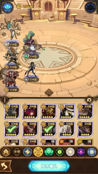 2026年英雄之境最强阵容解析,平民如何打造T0推图队 2026年英雄之境最强阵容解析,平民如何打造T0推图队