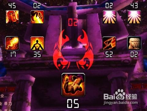 showtooltip 炎爆术