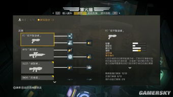Helldivers 2 飞船模块指南