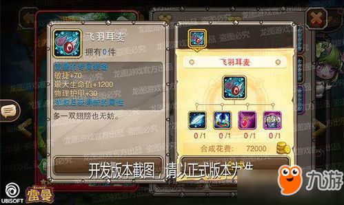 Helldivers 2 护甲被动指南：哪种被动值得你用奖章兑换？