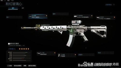 揭秘COD战区枪匠黑科技，2026年最稳压枪配置推荐