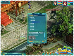 梦幻诛仙称谓隐藏获取全攻略，如何解锁绝版属性加成？