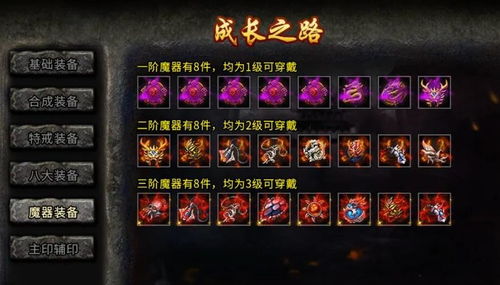 破日传奇大联盟怎么玩？2026最新职业搭配与打金实战技巧