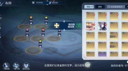 天神纪2026最新平民开荒实录,零氪逆袭最强阵容与资源分配术 天神纪2026最新平民开荒实录,零氪逆袭最强阵容与资源分配术