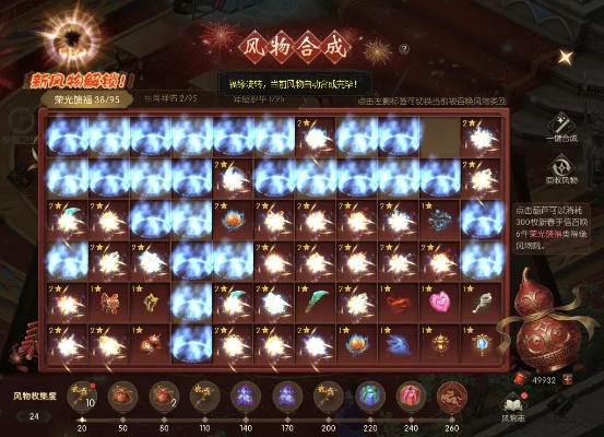 魔域奥运活动怎么玩?2026平民逆袭夺冠实战全攻略 魔域奥运活动怎么玩?2026平民逆袭夺冠实战全攻略