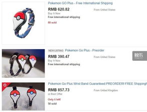 《Pokémon Champions》不允许使用未完全进化的宝可梦