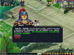 剑网3公测新服起号全攻略，如何精准卡点抢占版本红利？