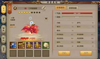 天龙八部珍兽类型怎么选?2026年全门派打书与培养实战指南 天龙八部珍兽类型怎么选?2026年全门派打书与培养实战指南