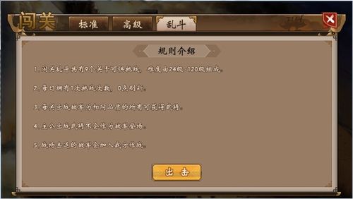 别再乱搜了!天下3正版下载全攻略,微端与完整版选哪个? 别再乱搜了!天下3正版下载全攻略,微端与完整版选哪个?