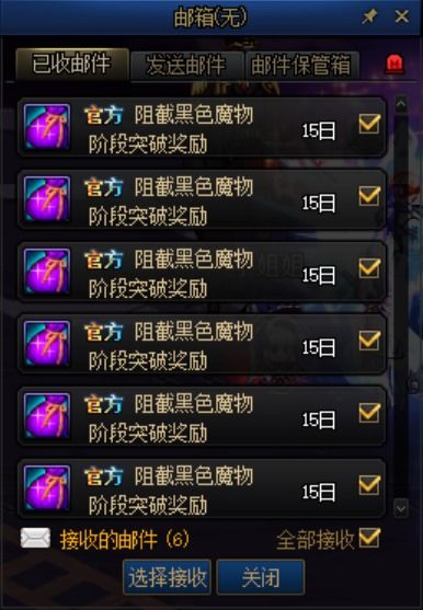 2026年DNF精英赛怎么打？最新赛制规则与奖励全解析