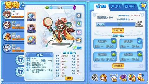 洛克王国零氪保姆级攻略,开服速通指南,照着抄就行! 洛克王国零氪保姆级攻略,开服速通指南,照着抄就行!