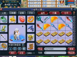 70级武器摆7000元？齐云楼环装变宝攻略！