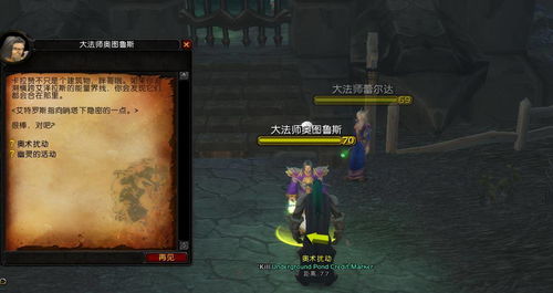 还没拿到主钥匙？重返卡拉赞开门任务速通指南与隐藏彩蛋