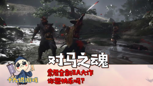 索尼4月会免游戏推迟上线,类魂3A大作提前泄露! 索尼4月会免游戏推迟上线,类魂3A大作提前泄露!